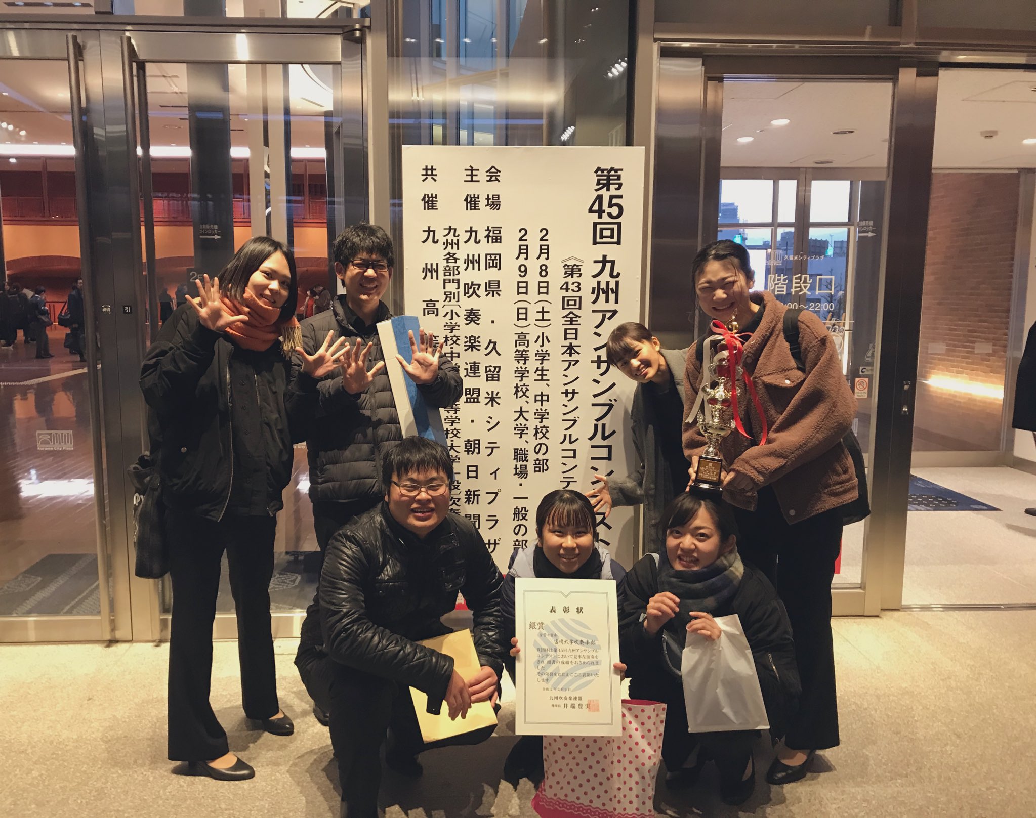 九州アンサンブルコンテスト Twitter Search Twitter