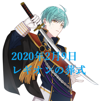 一期一振のtwitterイラスト検索結果 古い順