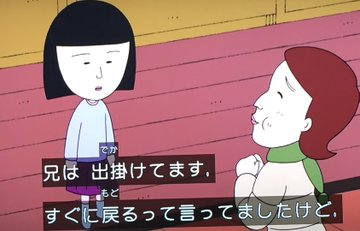 おかっぱキャラクター25選 有名キャラを男女別に調査 21最新 Lovely