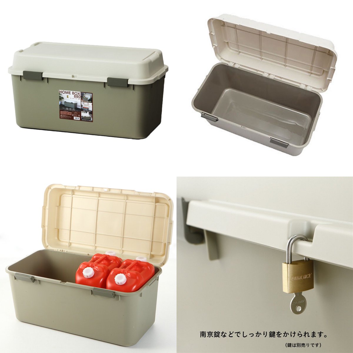 ぁな𓄿𓈖𓄿 彡かにゅふぁ Cats V Twitter 置き場所が有れば 大きな灯油入れとかrvボックスの鍵がつけられるのを置くんだけど 家は共有スペースが狭いから 簡易式のを折り畳んで玄関の横にぶら下げています カインズのホームボックスがおすすめ 今なら税込1680円