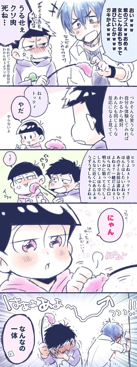 一トドのtwitterイラスト検索結果