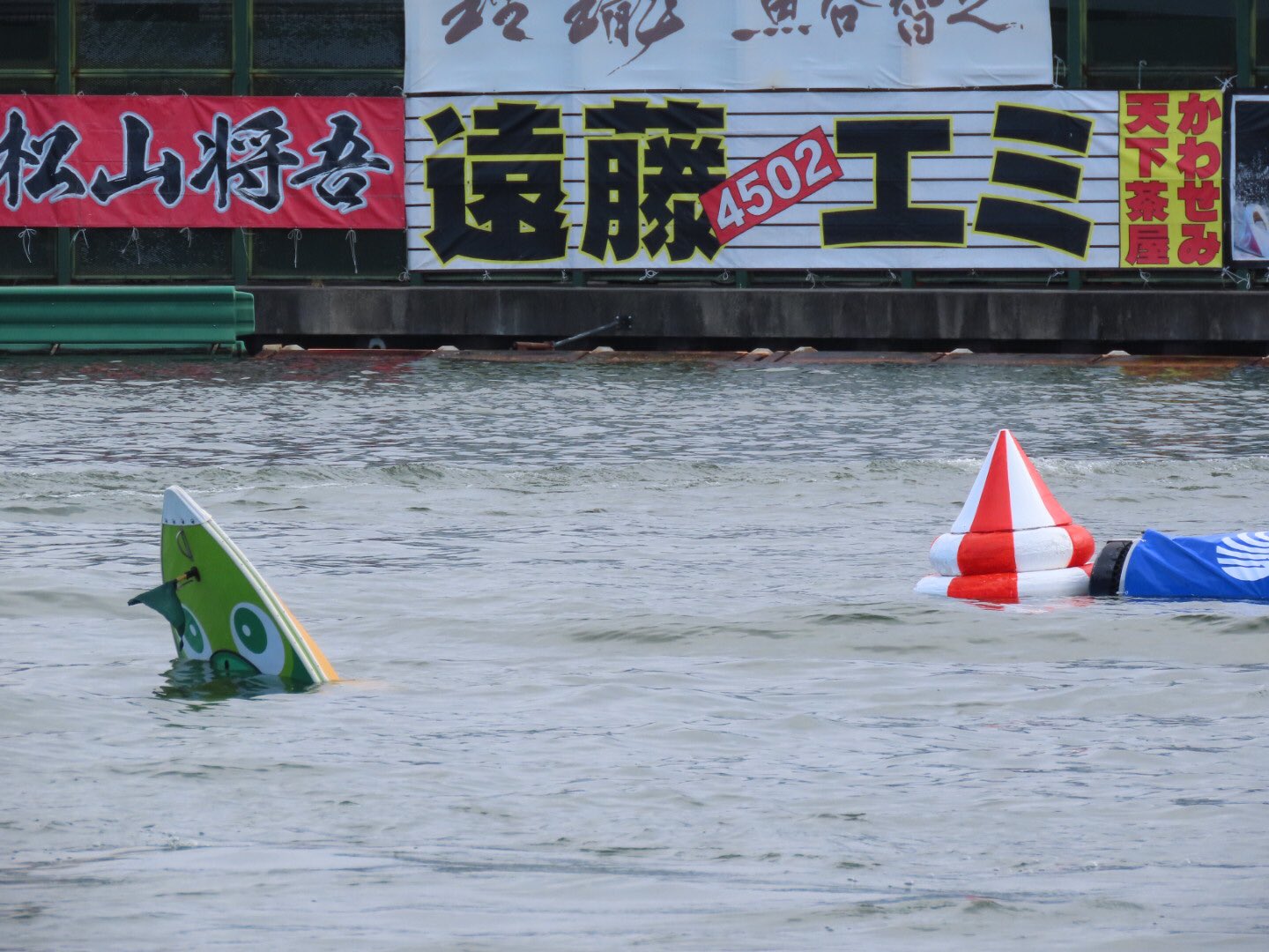 競艇 死亡 事故 尼崎 尼崎競艇場でレース中に衝突事故、選手１人死亡
