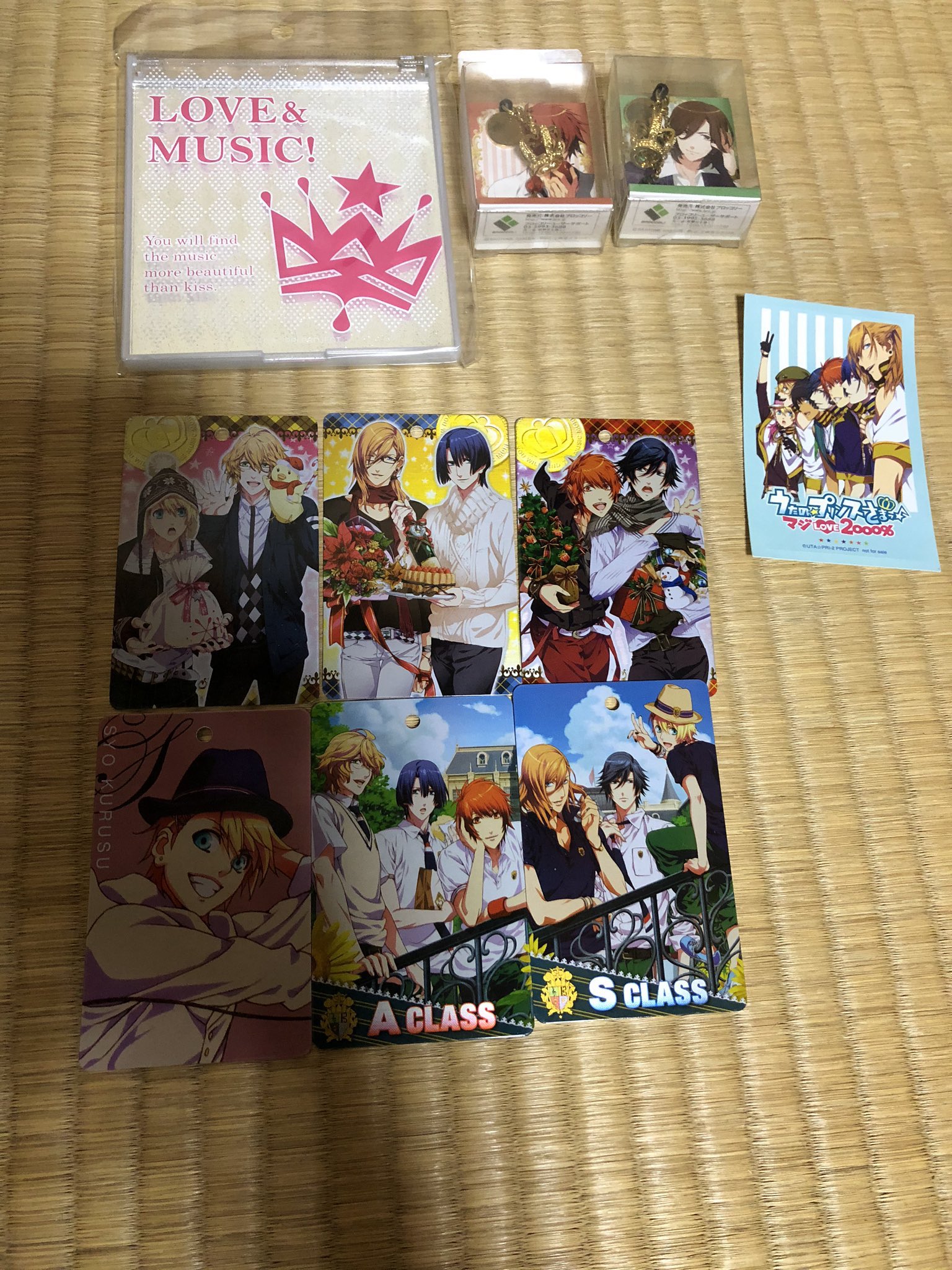 来栖翔 美風藍 愛島セシル カミュ 月宮林檎 うたプリ Saiteki Na Zairyou ストラップ Datasights Co