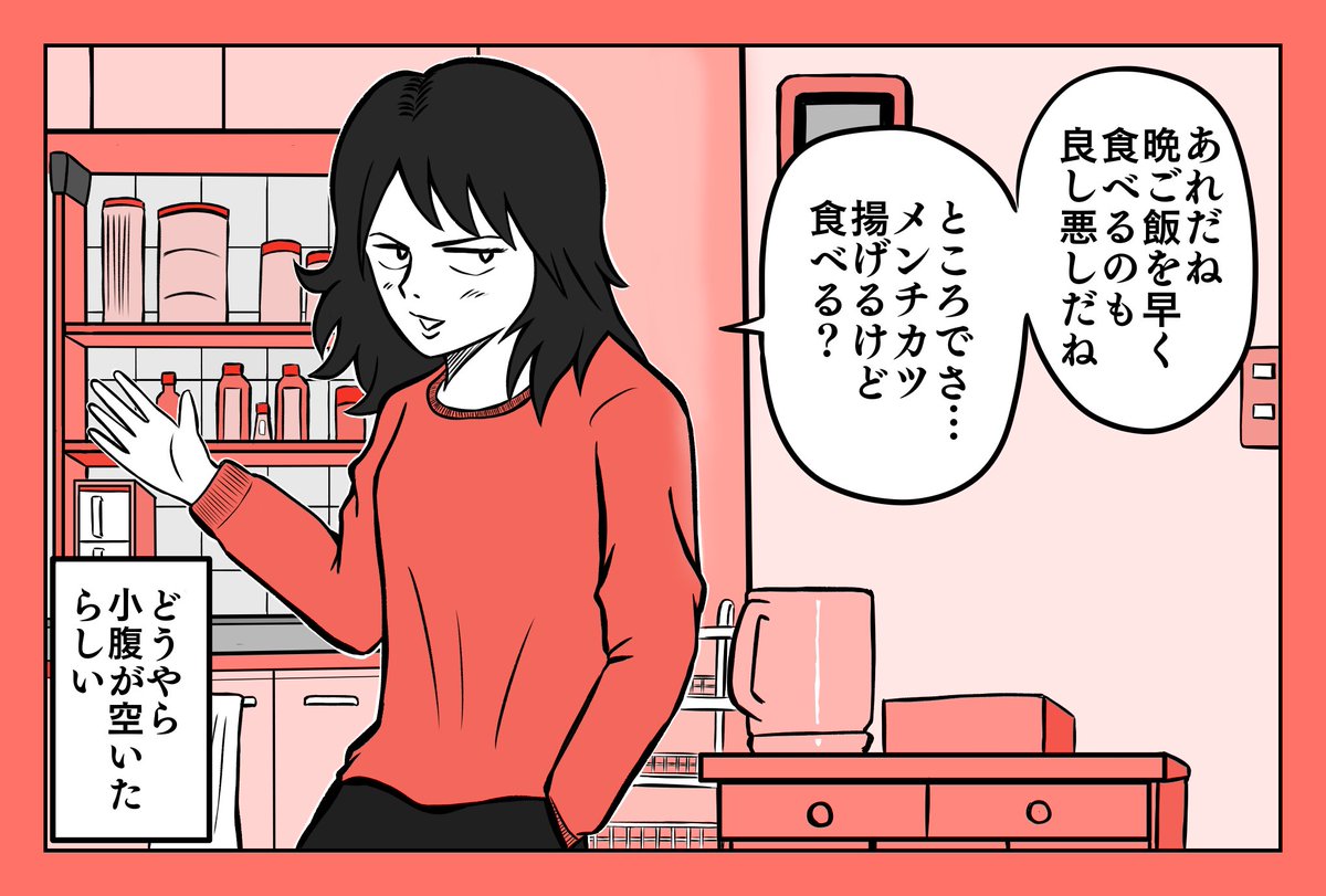 妻との楽しい暮らしや脂肪肝改善のマンガとかを主に描いてます。

#RTで私を有名にしてください 