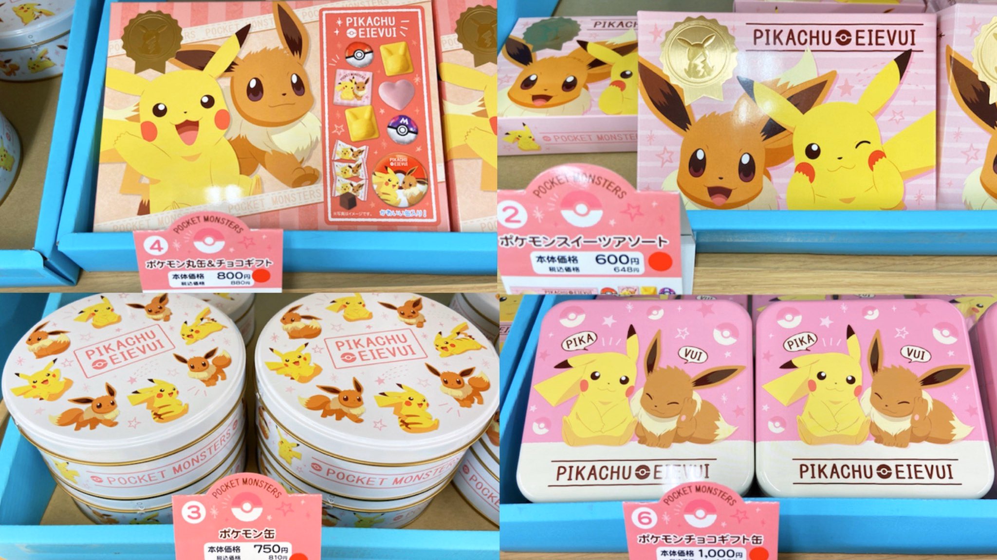ヒノッチ イオンにホワイトデー向けポケモン商品 今回はバレンタインデーとは異なり株式会社ハートさんからの販売です ピカブイ 中身は主にチョコで缶系が多くラインナップ 既にオーバル缶完売してた T Co Ddzzamrfzx Twitter