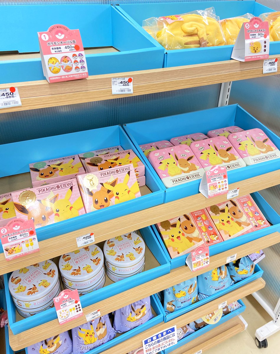 ヒノッチ イオンにホワイトデー向けポケモン商品 今回はバレンタインデーとは異なり株式会社ハートさんからの販売です ピカブイ 中身は主にチョコで缶系が多くラインナップ 既にオーバル缶完売してた