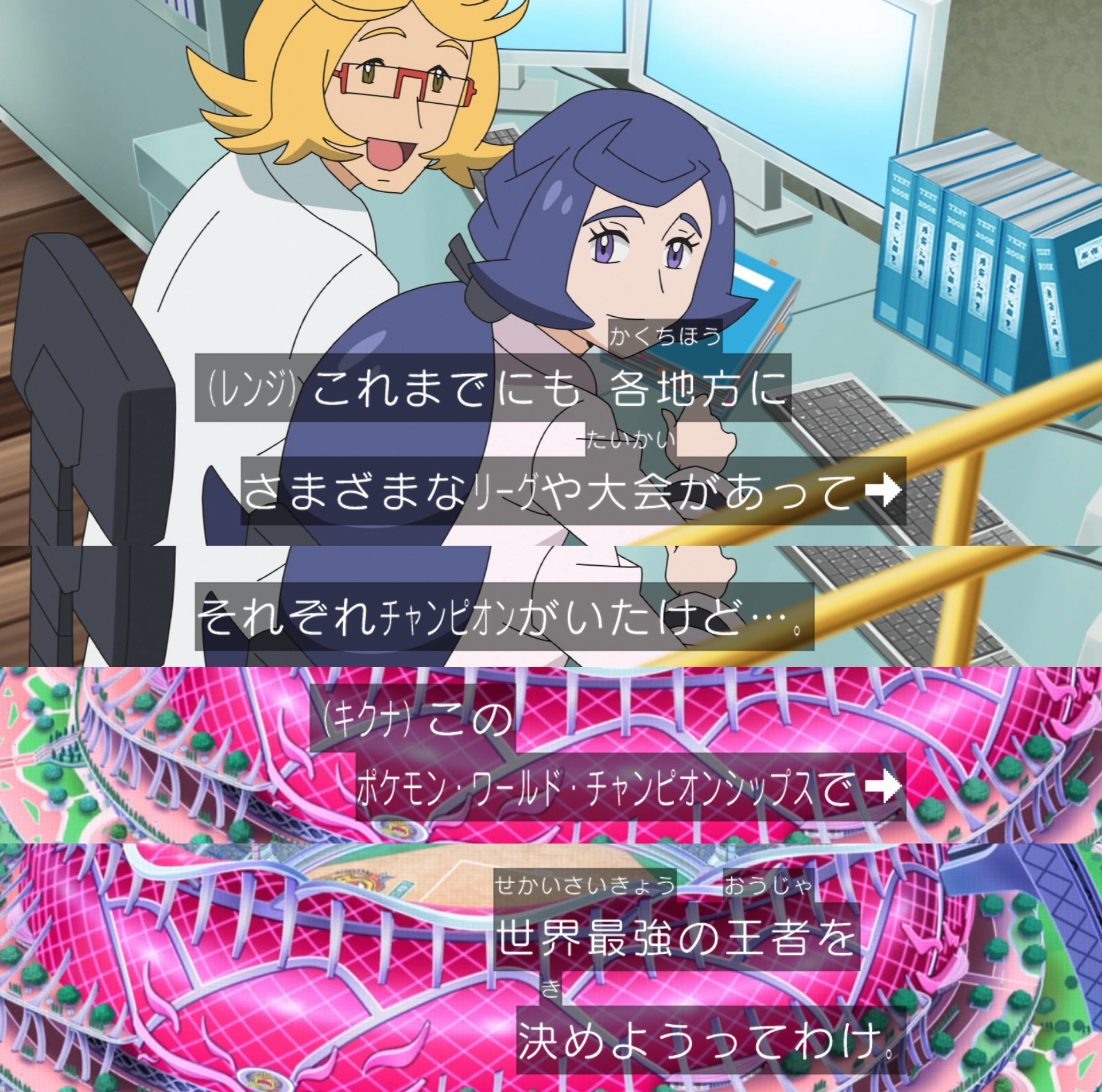 モアタ 四天王のチャンピオン は四天王杯優勝ってことになったのかな モアタ 四天王のチャンピオン は四天王杯優勝ってことになったのかな