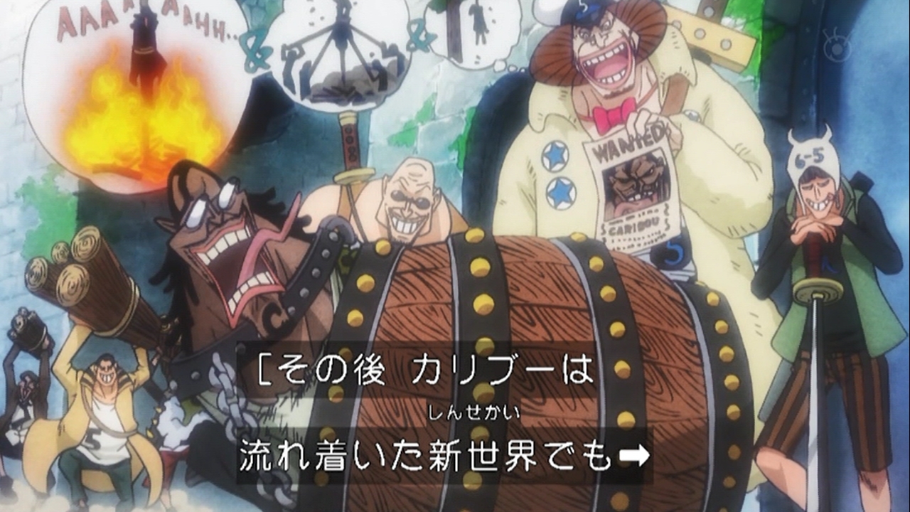 嘲笑のひよこ すすき One Piece 第921話 豪華絢爛 ワノ国一の美女 小紫 より 短期集中表紙連載 カリブーの新世界でケヒヒヒヒ をダイジェストで放送 1 3 カリブーの新世界でケヒヒヒヒ Onepiece ワンピース アニワン T Co