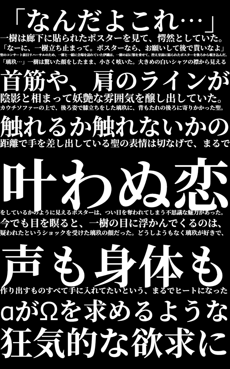 つきよの 彼と一緒にいたいwの僕が発情期抑えるためにaと番になることは47 アイドル オメガバース Bl小説 創作bl 創作bl小説 オリジナルbl オリジナルbl小説 腐向け Ss名刺メーカー T Co Pbw3igodxq T Co Zhy7z6nwd8