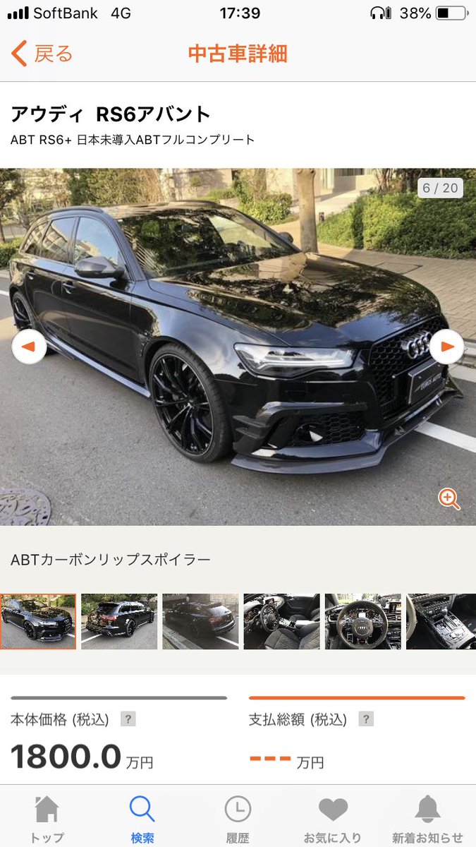 Mt K 1 A Twitter 最近の中古車漁り Abt仕様のアウディが消えたのは泣いたが Novitecの812が日本に来てたのにはビビった