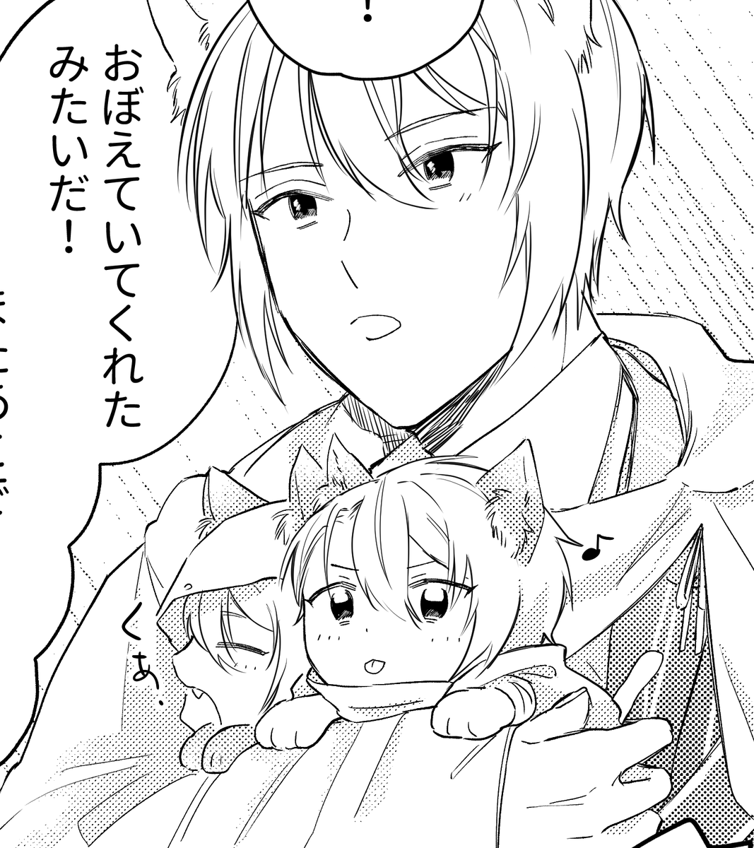 ちいさいねこちゃんコレクション 