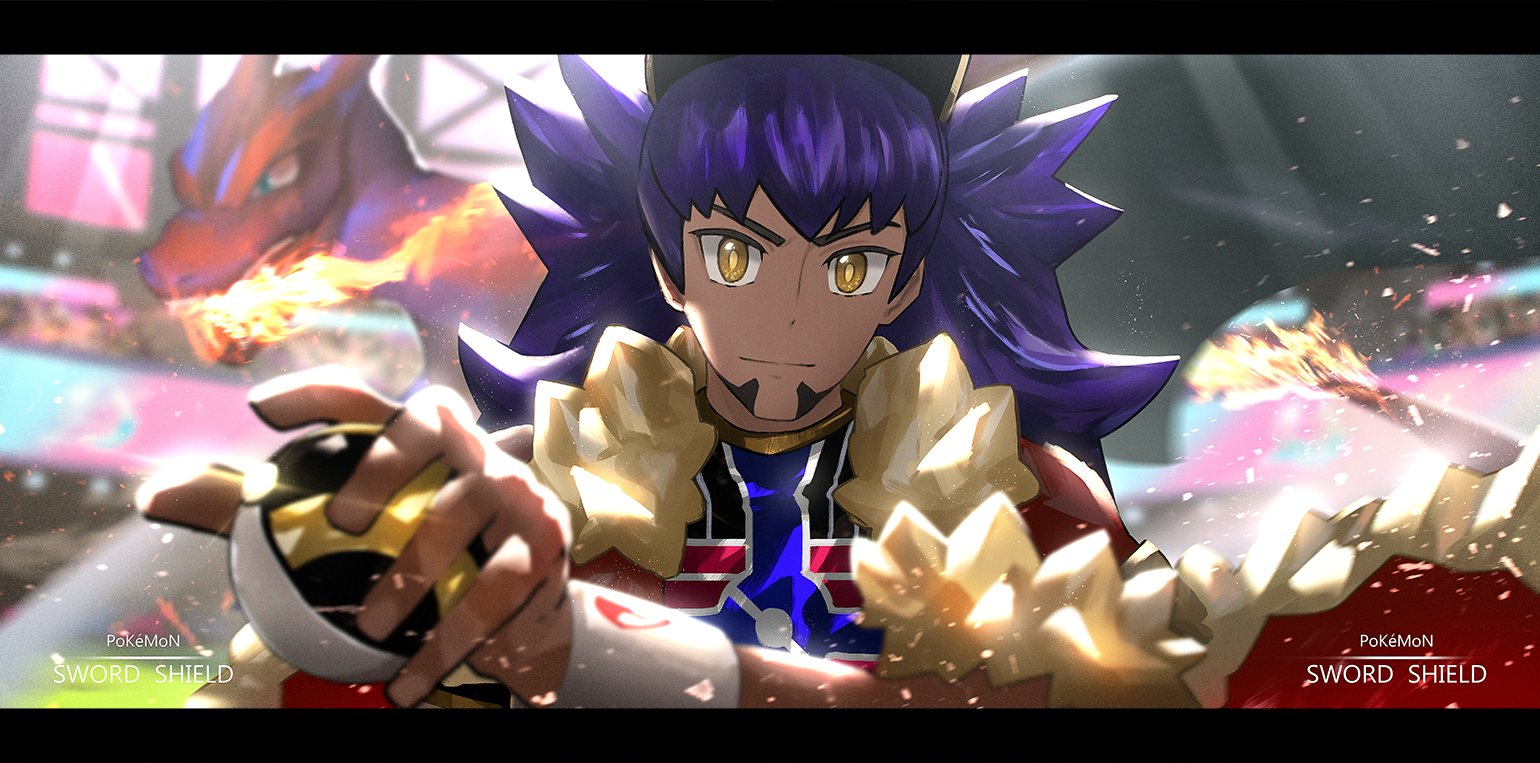 おつまみ ポケットモンスター ソード シールド ダンデ Leon ワクワク させるじゃないか ポケモン剣盾 Pokemonswordshield T Co Odtkjzdh8r Twitter