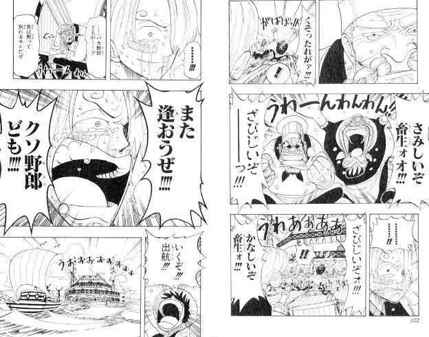 お前らガチ泣きしたシーン晒せよ 2 9 23 39 23 42 うたわれるもの Nhkへようこそ ヤマト他 2ページ目 Togetter