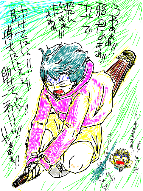 飛ぶ教授 