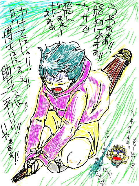 飛ぶ教授 