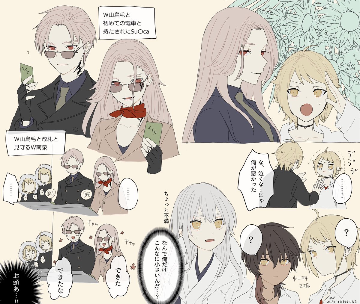 ※女体化 
昨日のやつは色々と洩れているので支部にあげるときになおします すみません! 
