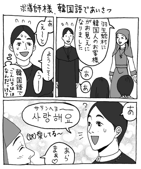 #先着5名様限定でふぁぼしてくれた人に私がシャーペンの落書きプレゼント
短編マンガ落書きを描いてみました(まずは3枚)シャーペンなの忘れてた 