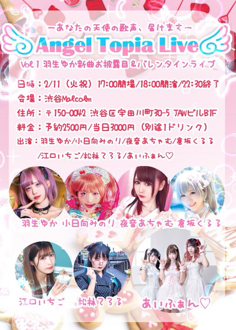 Twitterのコスプレ画像46