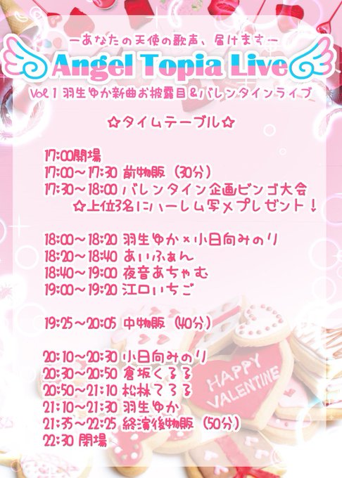 Twitterのコスプレ画像47