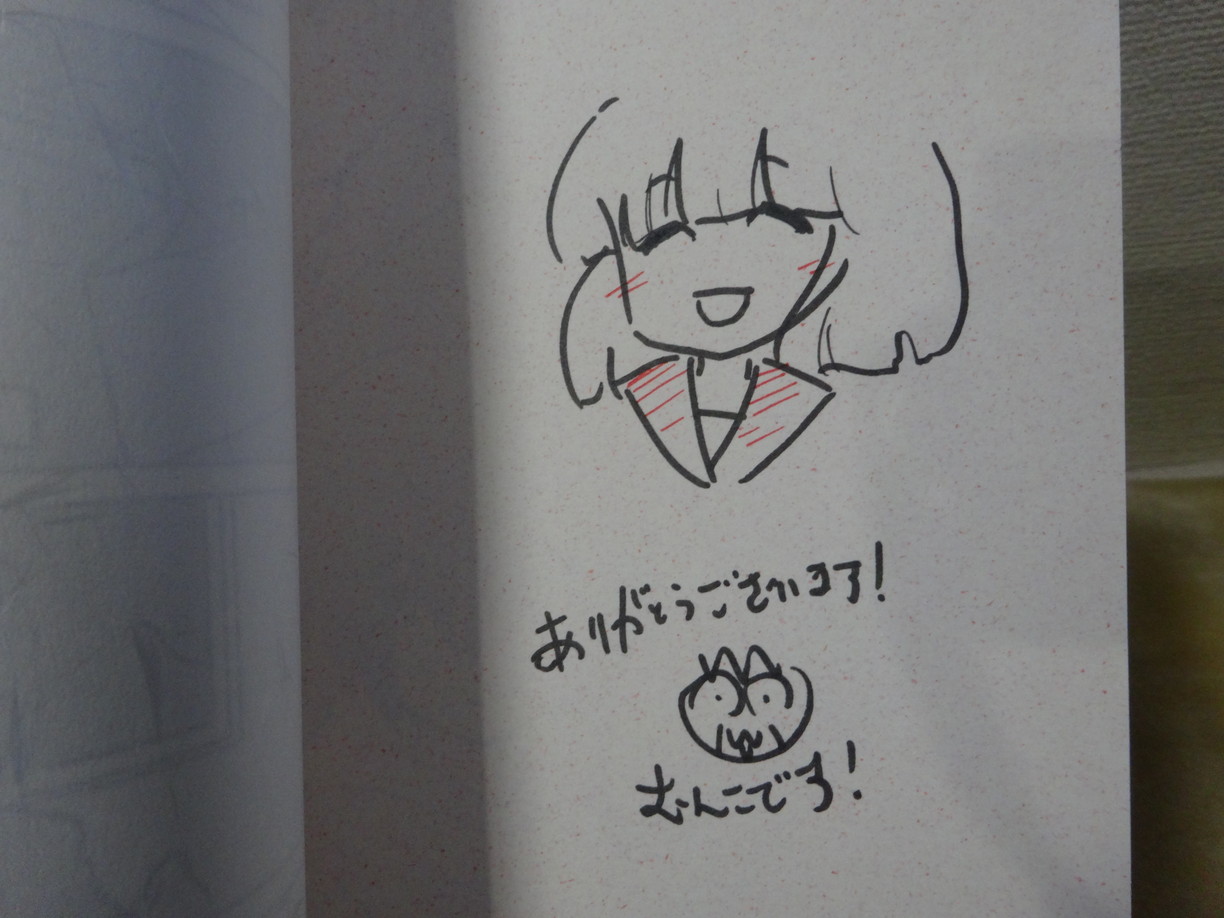 かうわん べにばなみりん むんこさん T Co F7qskcsakl 春と秋と奏ちゃんと 上巻中巻下巻 春と秋について の番外編ですね グッと読ませます さすがむんこさんです 続く コミティア131戦利品 T Co Foqytzl8r5 Twitter