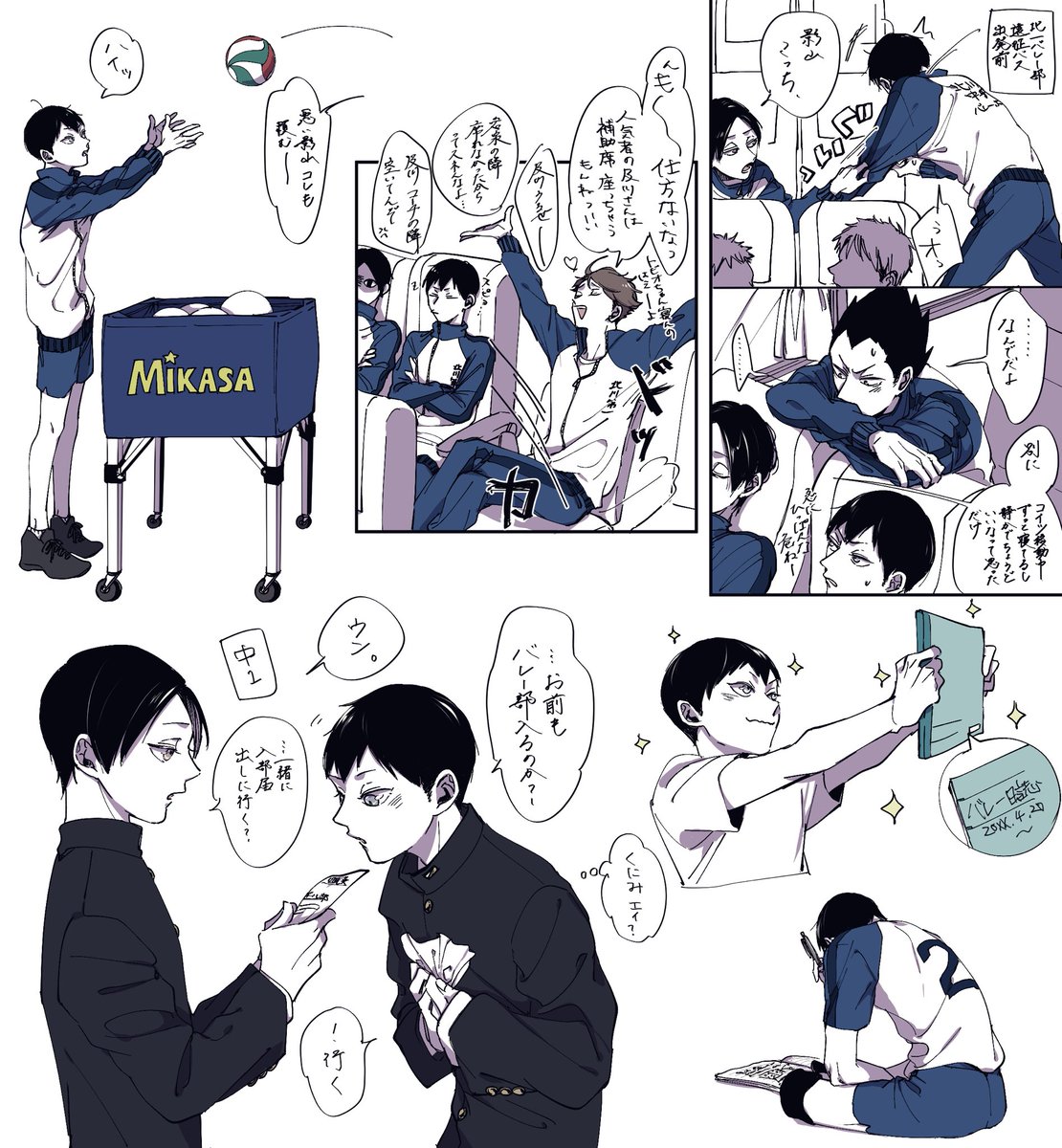 ハイキュー アニメでも中学時代が見れて興奮した 国影気味 いおはすの漫画 ハイキュー アニメでも中学時代が見れて興奮した 国影気味 いおはすの漫画