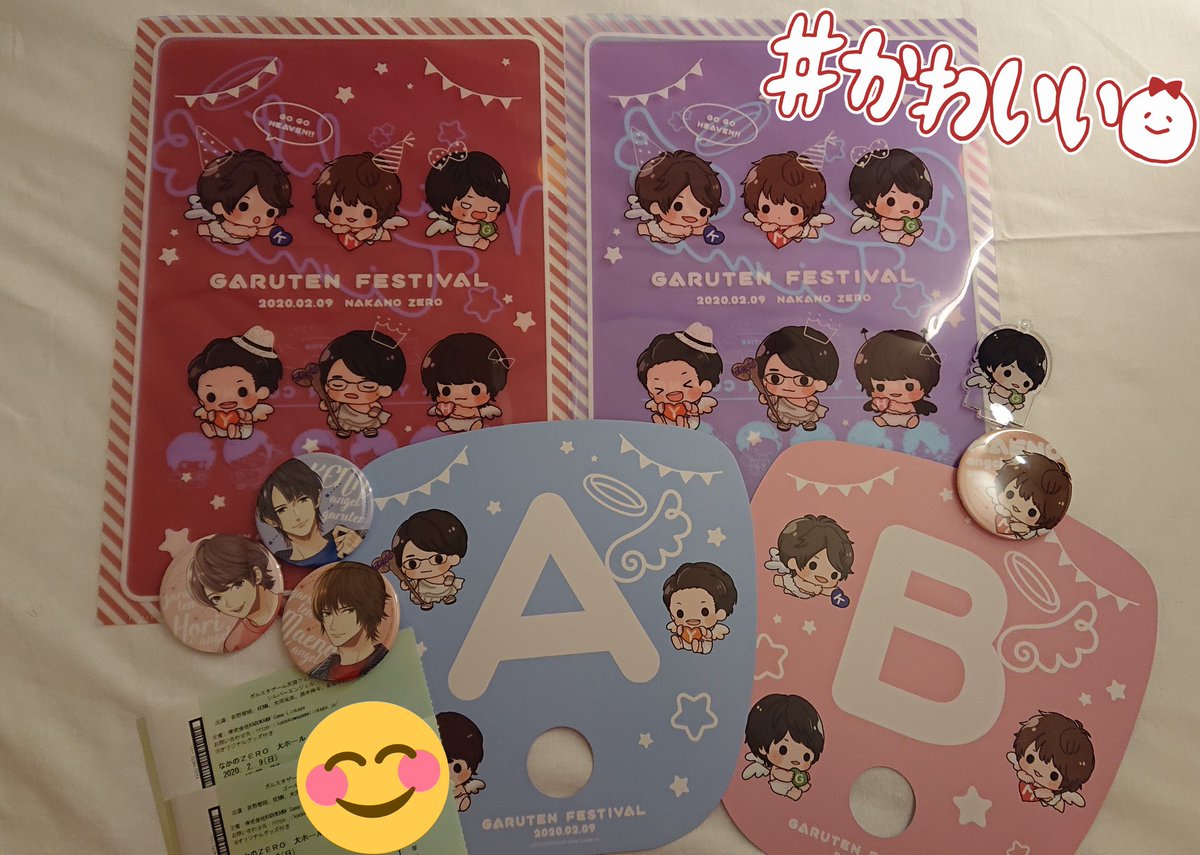 ガル天 Twitter Search