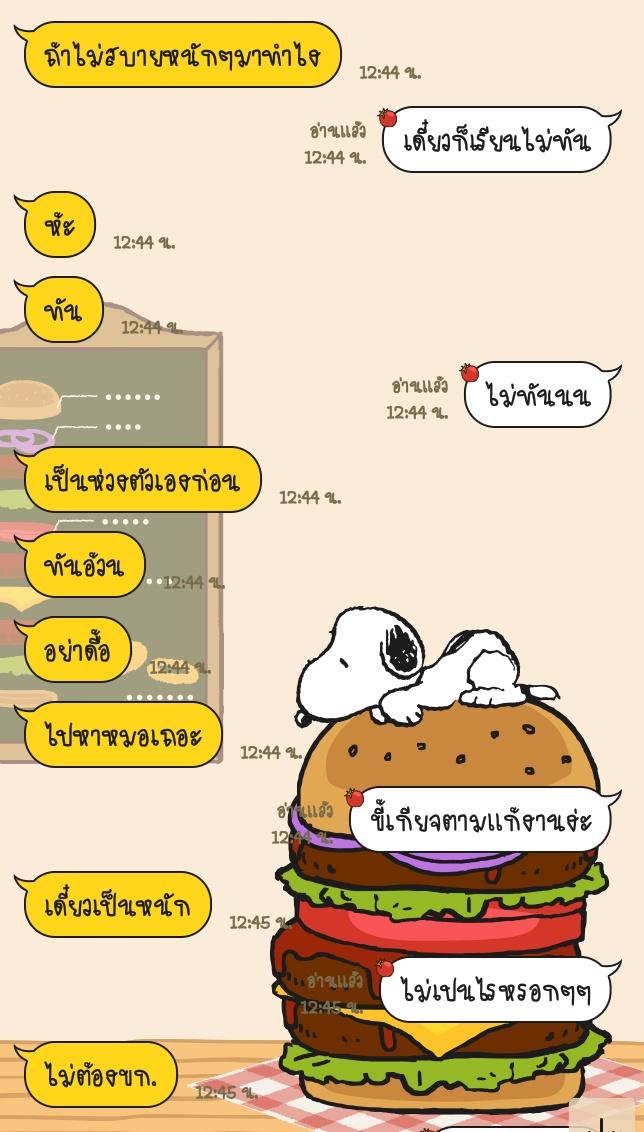 โดราเอม่อนขิงหมาขี้เซา💛💫 tweet media