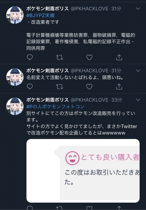Cheatbeemarioさんのイラスト一覧 Cheatbeemarioさんのイラスト一覧