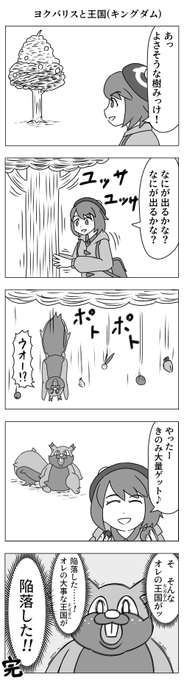 びっくりムーンさん の最近のツイート 3 Whotwi グラフィカルtwitter分析 びっくりムーンさん の最近のツイート 3 Whotwi グラフィカルtwitter分析