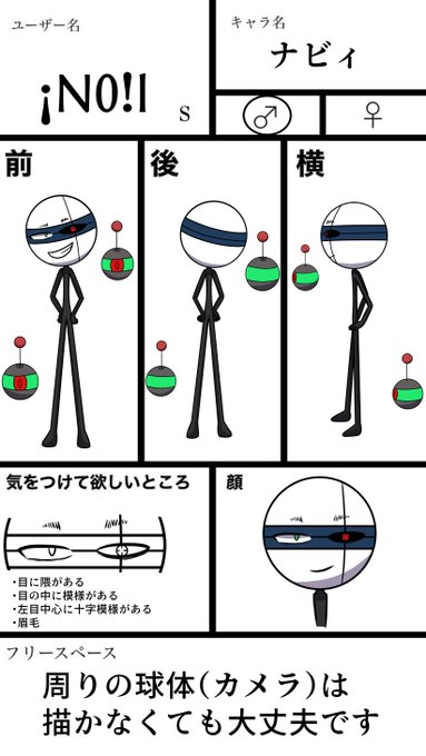 棒人間のtwitterイラスト検索結果 古い順