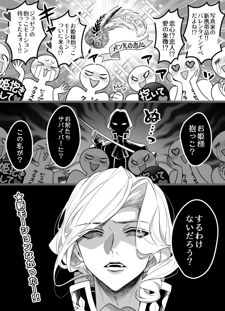 ジョゼフの新モーション期待してた皆～～～ッ
#IdentityV
#第五人格イラスト 