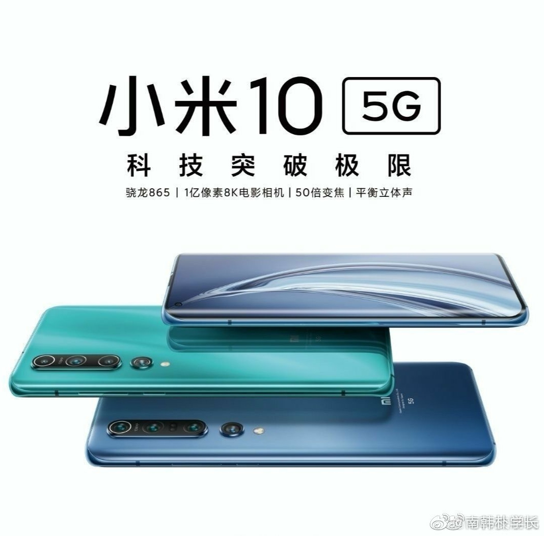 AnkitBooster's tweet photo. Xiaomi Mi 10 Launch - 13.03.2020 - in China 🇨🇳
And Globally 23th Feb 
Are You Excited 💙
.
#xiaomimi10 #xiaomimi10pro #xiaomi #Mi10 #Mi10Pro https://t.co/o2UySUfzVZ