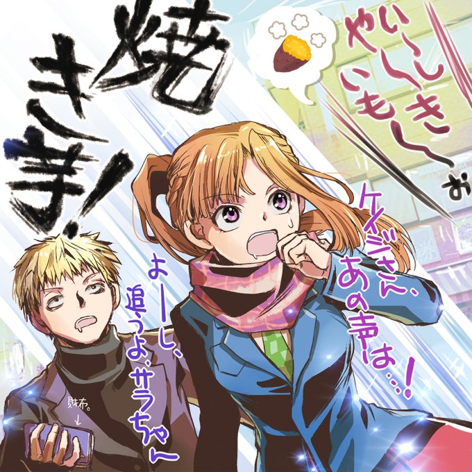 キミガシネ 夢 小説 キミガシネ 夢 小説