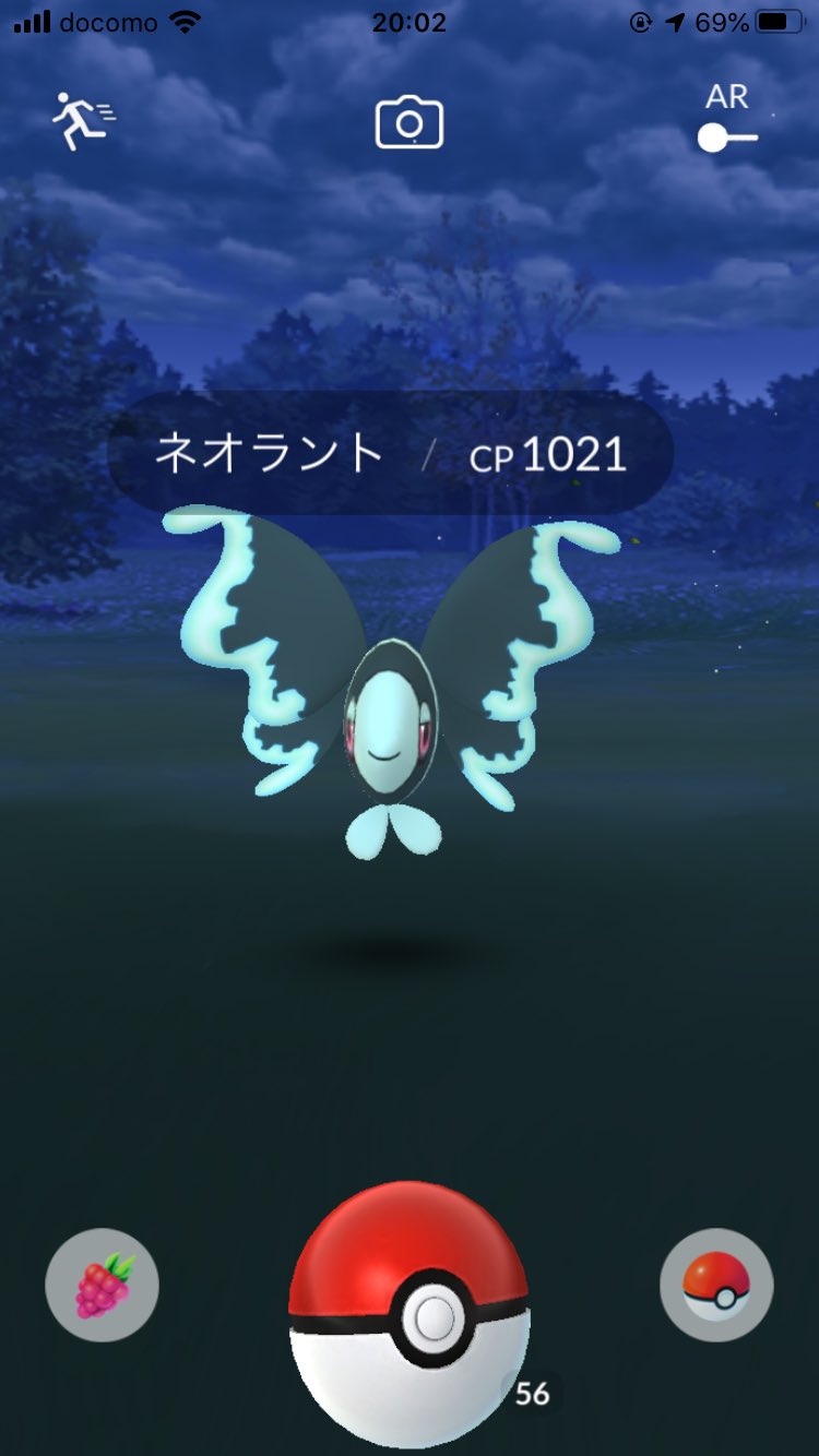勝っちゃん 進化後のポケモンにいっぱい出会いました 野生のネオラント出てきた時はビックリしました ネオラント初get 図鑑登録 ポケモンgo 野生 ネオラント ユキノオー ドクロッグ T Co Qfgwemh6ok Twitter