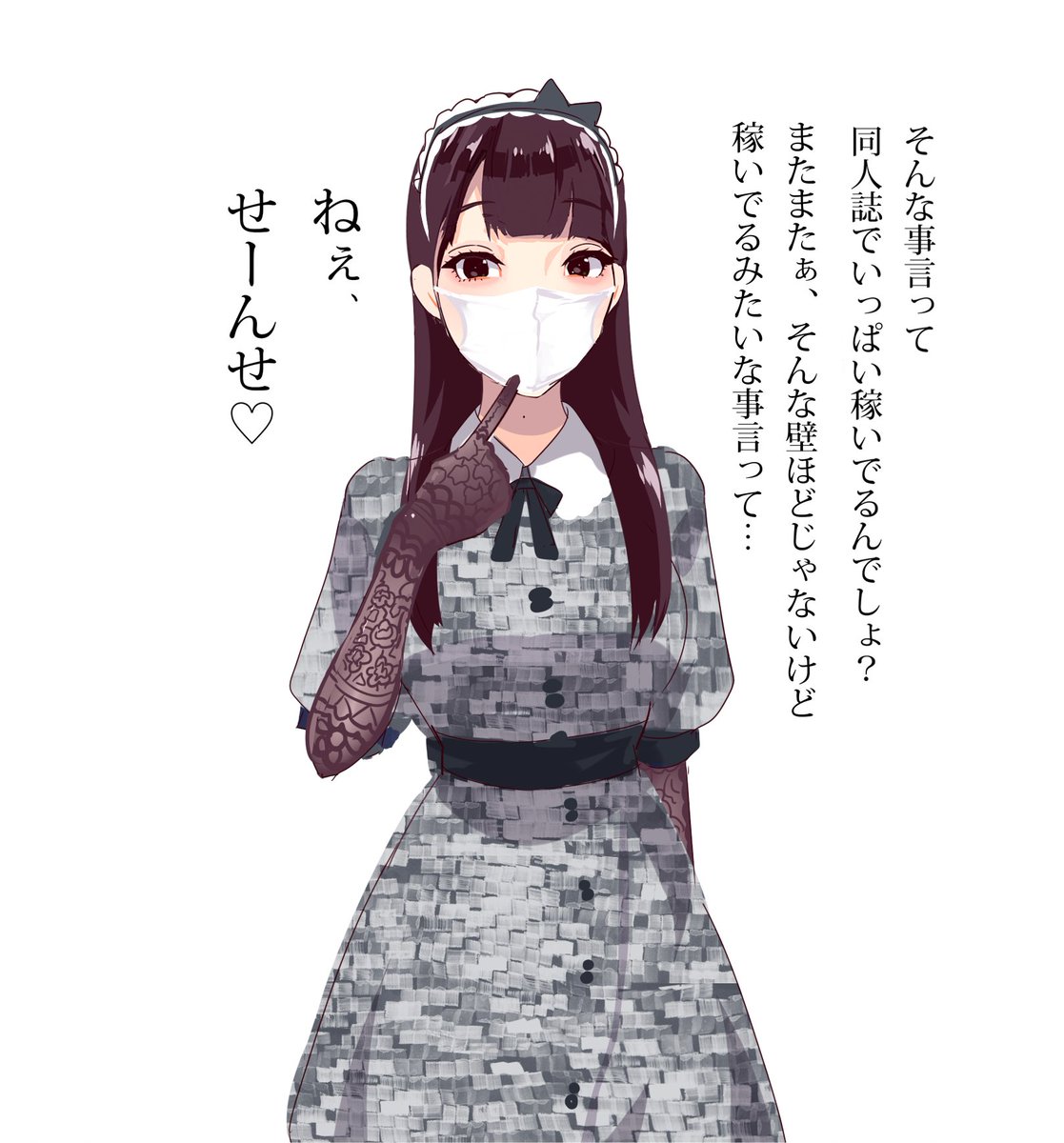 しおいち ぼくが他の声優さんのイラストを描いてる事はおろか 同人誌の売上げレベルまで把握している上坂すみれさん すみぺ美術部 しおいち ぼくが他の声優さんのイラストを描いてる事はおろか 同人誌の売上げレベルまで把握している上坂すみれさん すみぺ美術部