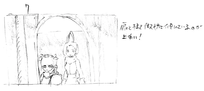 ケムリクサメモ 