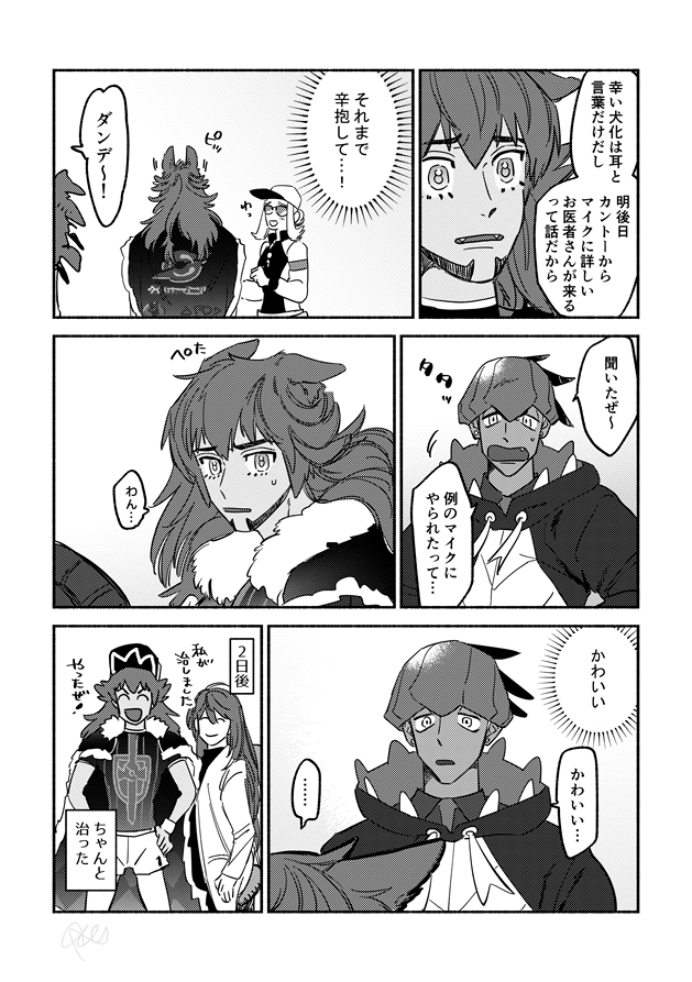 ?+?+? ※すぐに輸入して意味の分からんことしてすいません 