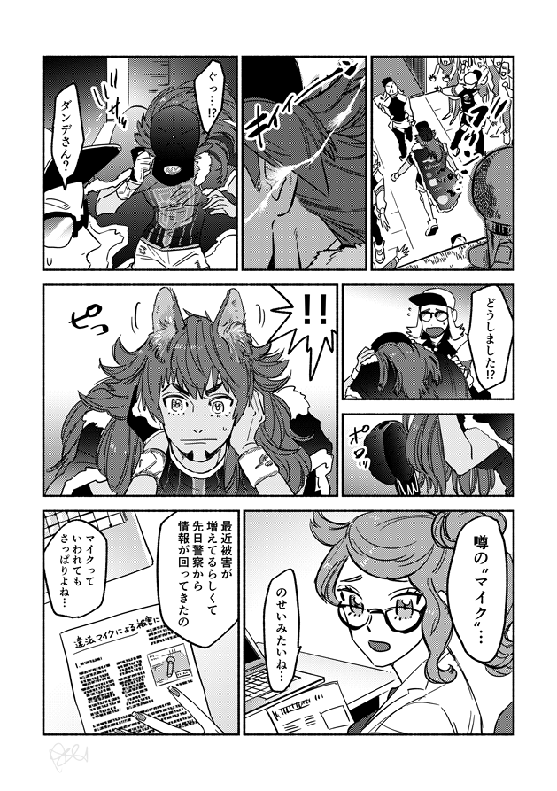 ?+?+? ※すぐに輸入して意味の分からんことしてすいません 
