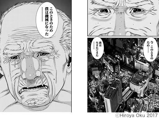 お前らガチ泣きしたシーン晒せよ を含むマンガ一覧 古い順 4ページ ツイコミ 仮
