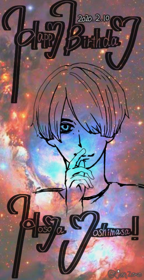 天然人見知り頑張り屋天使の誕生日祝う人rtのtwitterイラスト検索結果