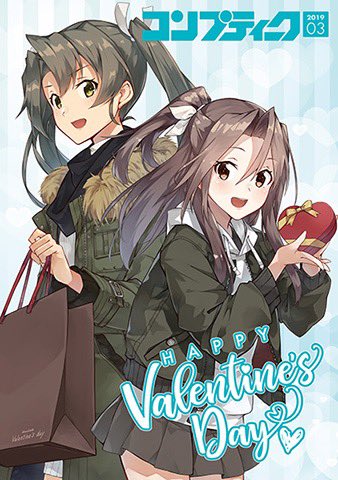 コンプティーク コンプエース コンプティーク3月号付録は 夕張 由良のバレンタインb2ポスターに 19年コンプティーク の表紙を飾った 艦これ の艦娘たちのバレンタインスペシャルカード ぜひgetしてください