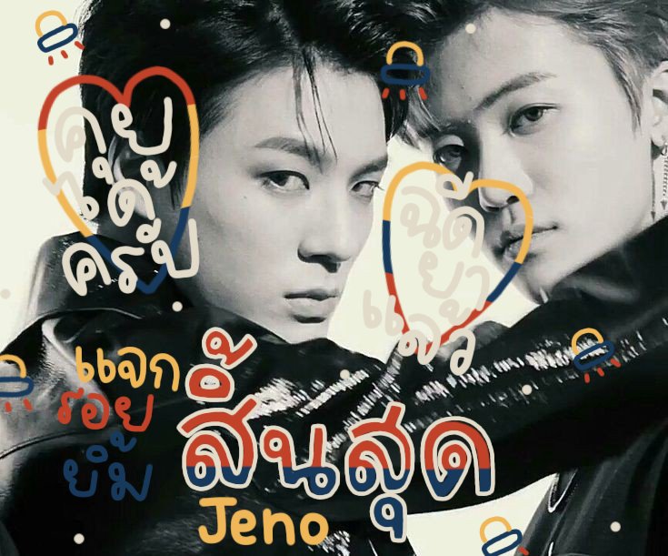 สิ้นสุด tweet media