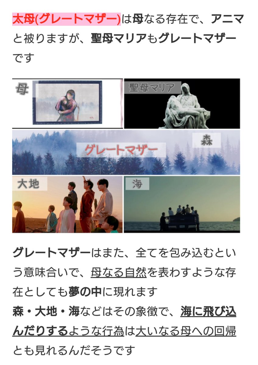 りえっぺ𓇬 地面に開いた底しれぬ穴 ユング心理学 元型 グレートマザー の象徴のひとつ T Co Dbjbgjfvvn Twitter