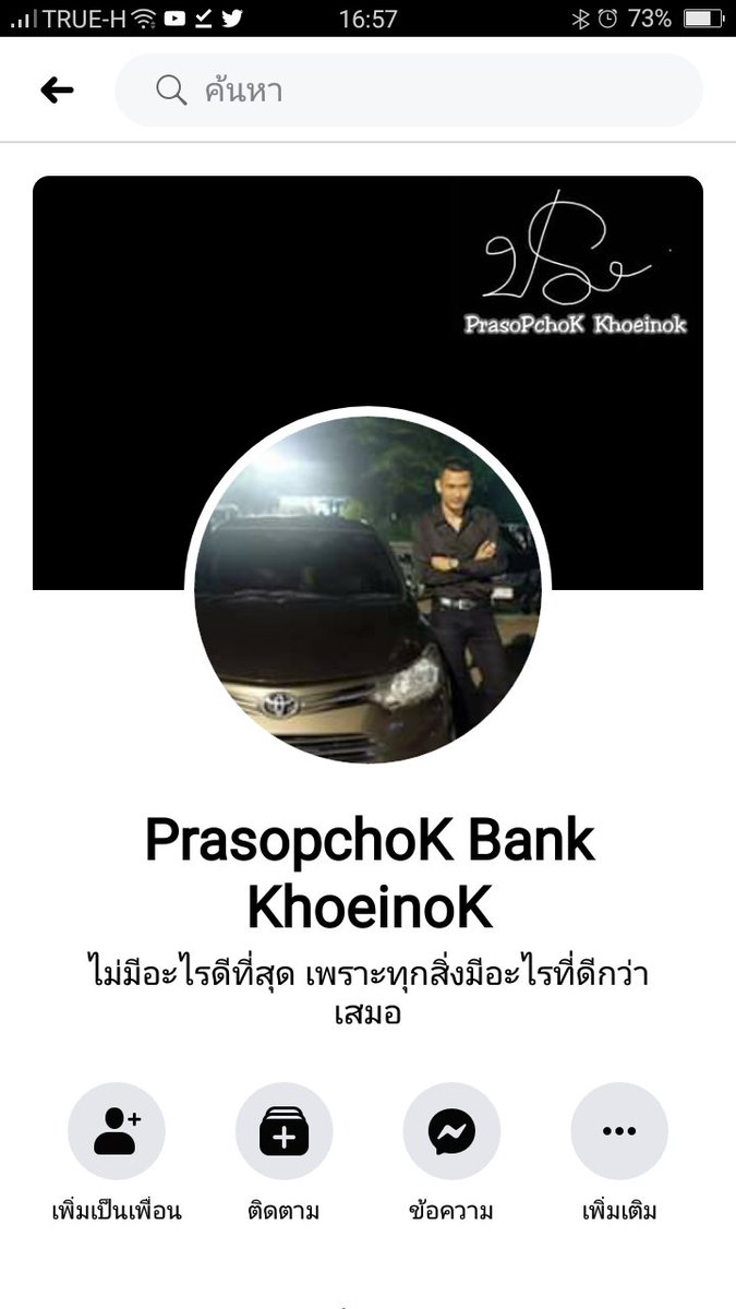 JGv4QH10KL24FPh's tweet photo. ทำไมถึงหลงไหลกับควยดุ้นนี้จังวะ https://t.co/6CpuPuL05y
