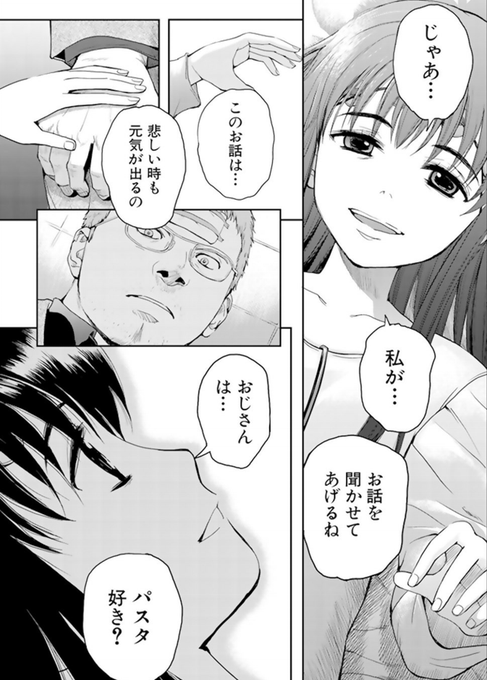 お前らガチ泣きしたシーン晒せよ を含むマンガ一覧 8ページ ツイコミ 仮 お前らガチ泣きしたシーン晒せよ を含むマンガ一覧 8ページ ツイコミ 仮
