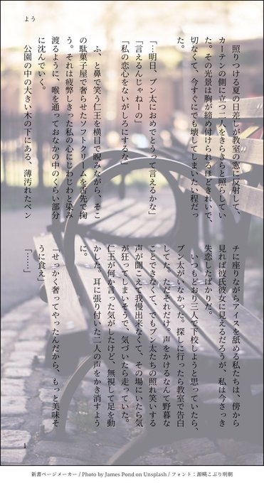 テニプリプラスのtwitterイラスト検索結果 古い順