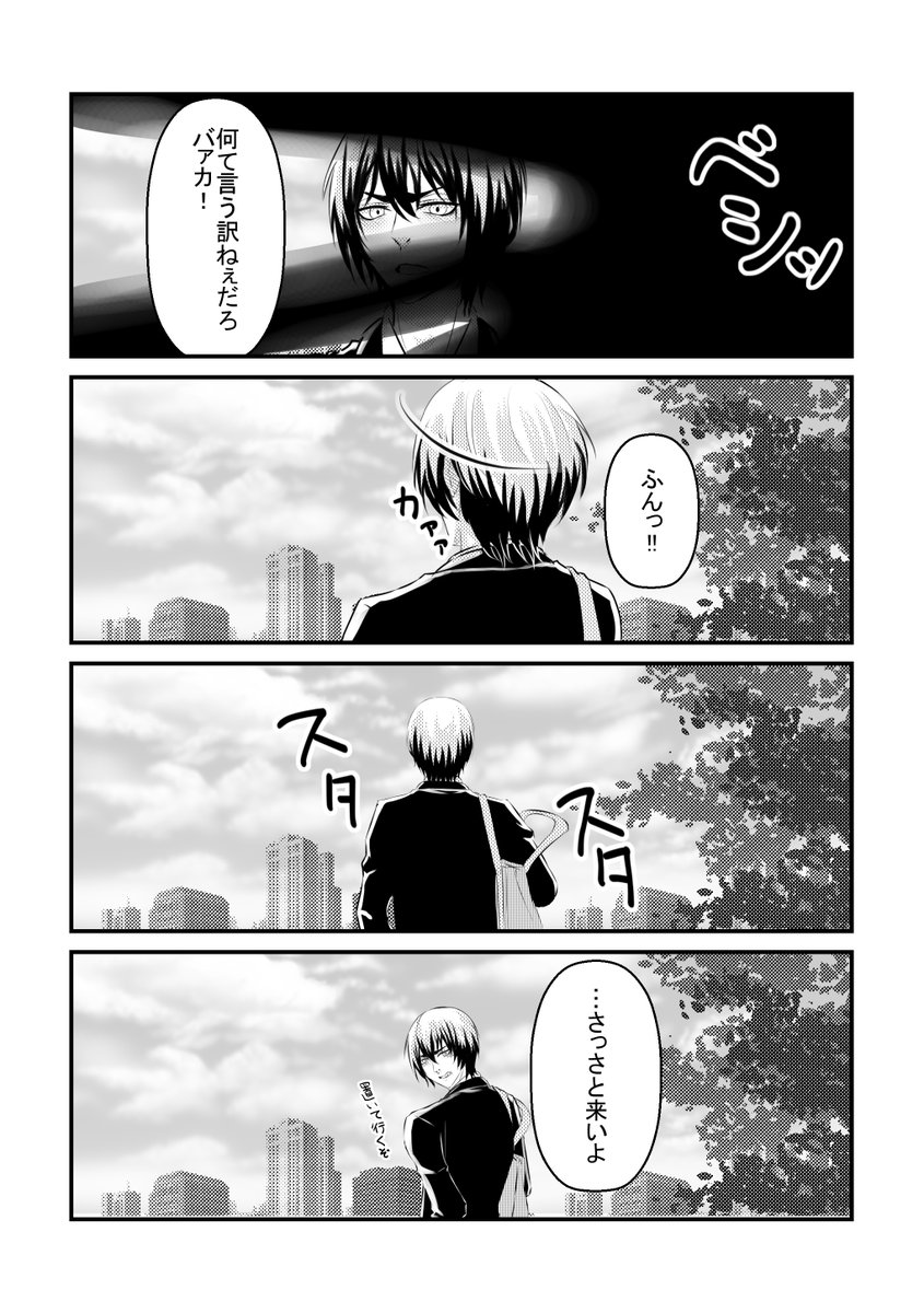 ぺる 低浮上 黒子のバスケ 花宮真 あまりにも恋人らしい事をしてくれないのでまずは愛の言葉を囁いて欲しいと言ってみたら 夢漫画注意 黒バスプラス ぺる 低浮上 黒子のバスケ 花宮真 あまりにも恋人らしい事をしてくれないのでまずは愛の言葉を囁いて欲しいと言ってみたら 夢漫画注意 黒バスプラス
