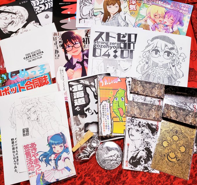 ããŸã«ã¯èªåãæŠå©åç»åãèŒãããïœ
é ãããã®ã亀æããŠé ãããã®ã賌å
¥ãããã®ãªã©
æ¬åœã«ããããšãããããŸã!ãããããã£ãŠéãªã£ã¡ãã£ã ãããã