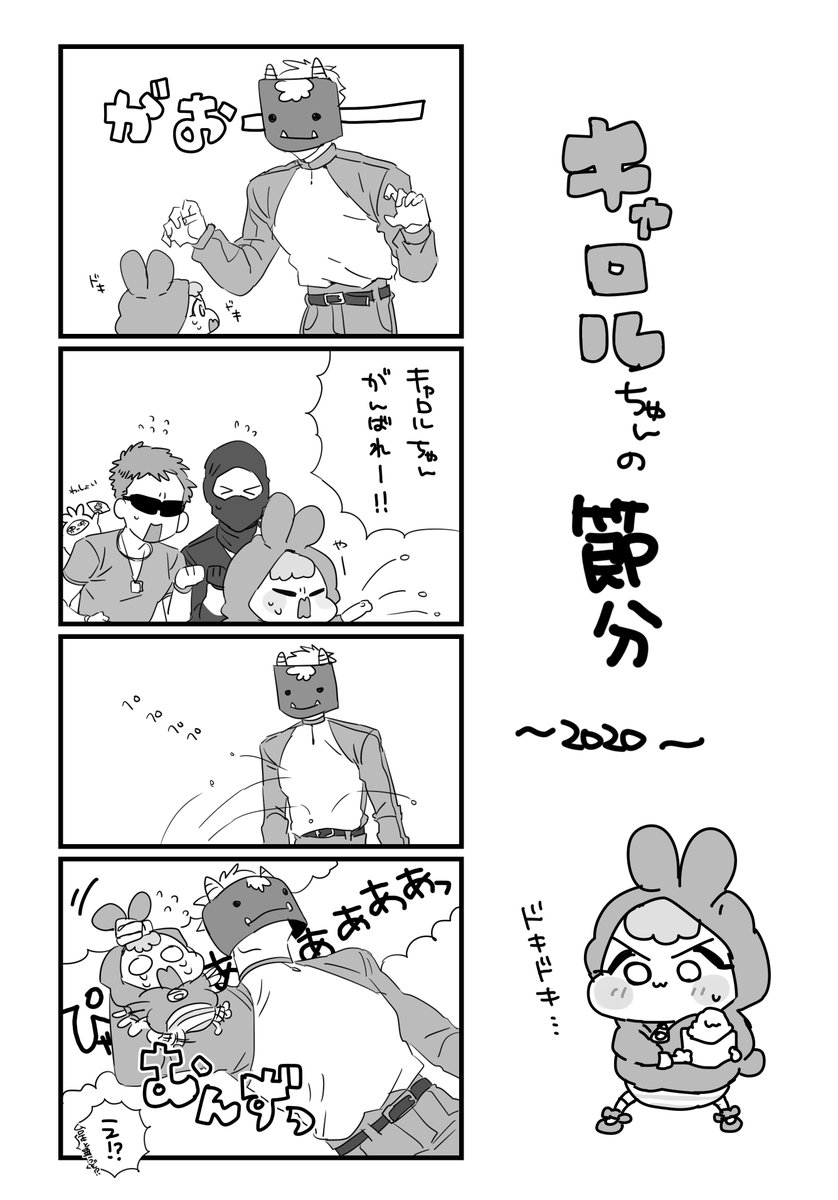 ポケモン タイレーツが風邪を看病してくれた どうやってモモンのみを取るつもりだったかは謎で さんその漫画 ポケモン タイレーツが風邪を看病してくれた どうやってモモンのみを取るつもりだったかは謎で さんその漫画