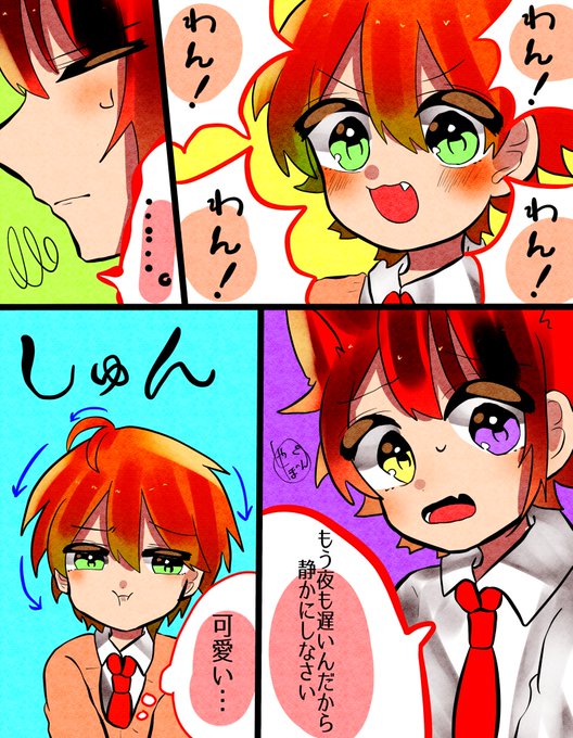 すとぷりギャラリー を含むマンガ一覧 リツイート順 24ページ ツイコミ 仮